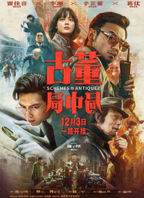 丛林里的生活